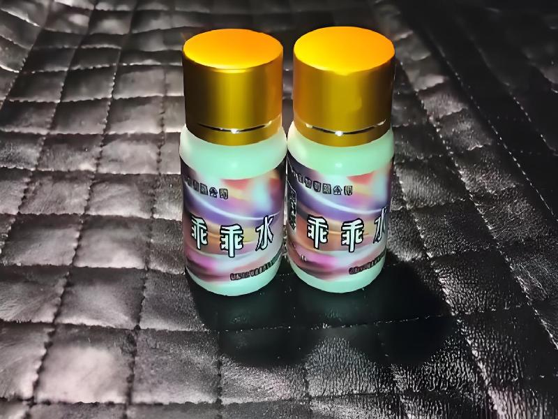 女士专用红蜘蛛6069-uQ9型号